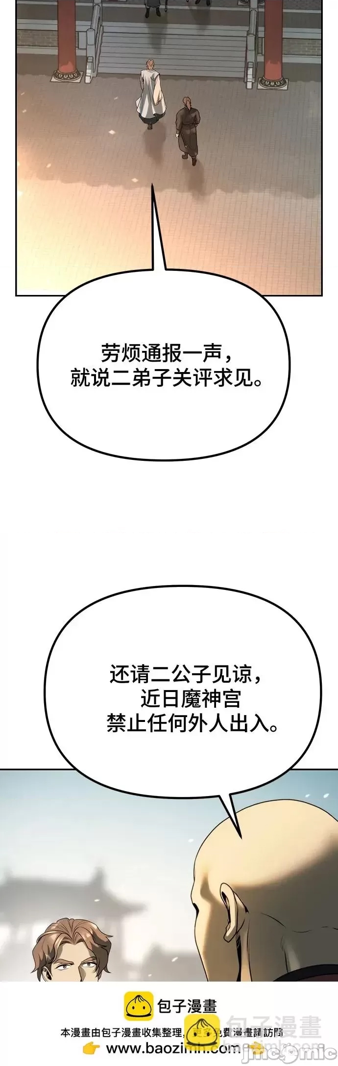 第 100 页