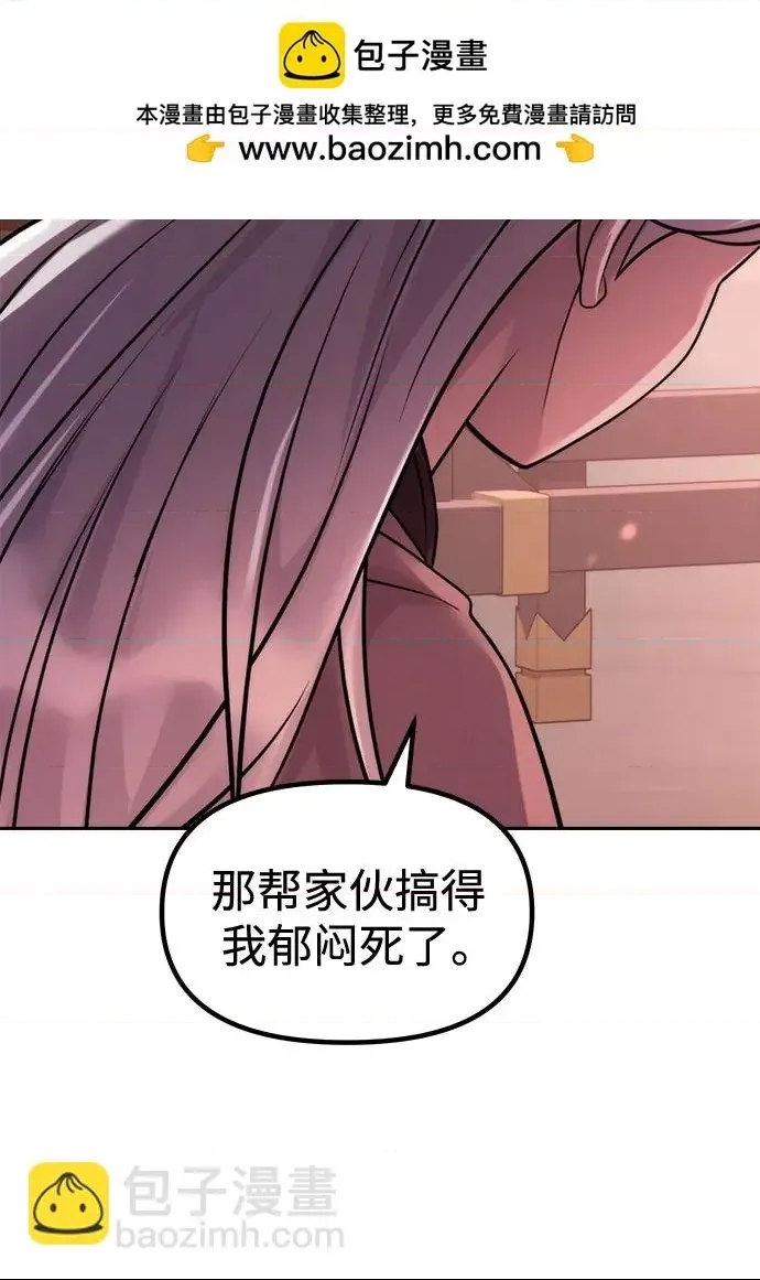 第 88 页