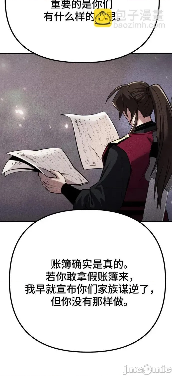 第 95 页