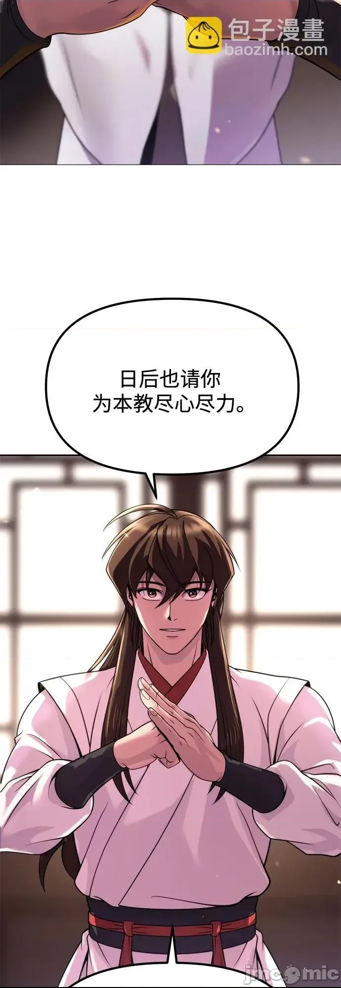 第 74 页