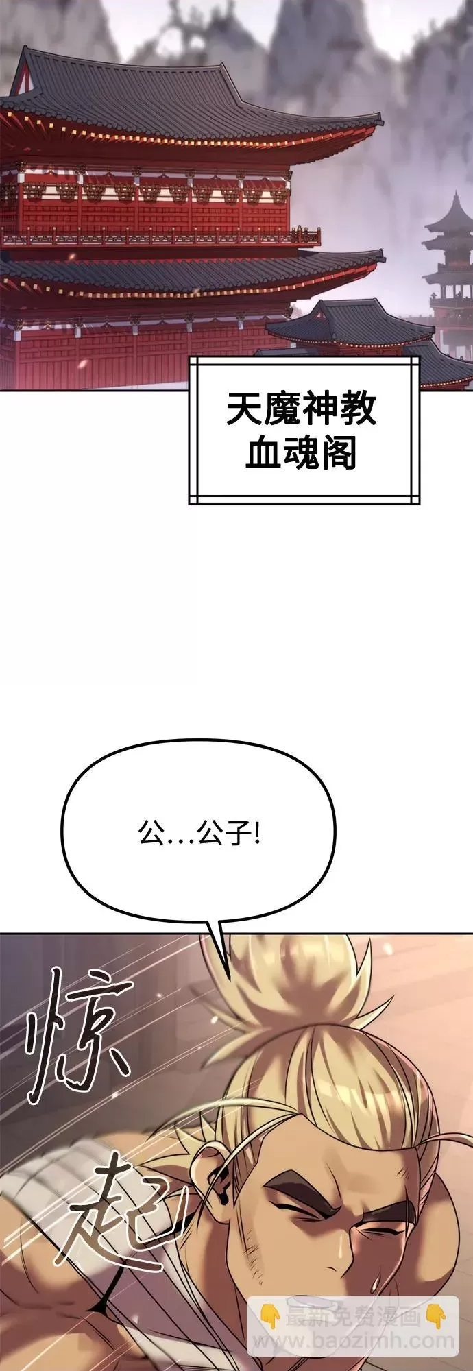 第 61 页