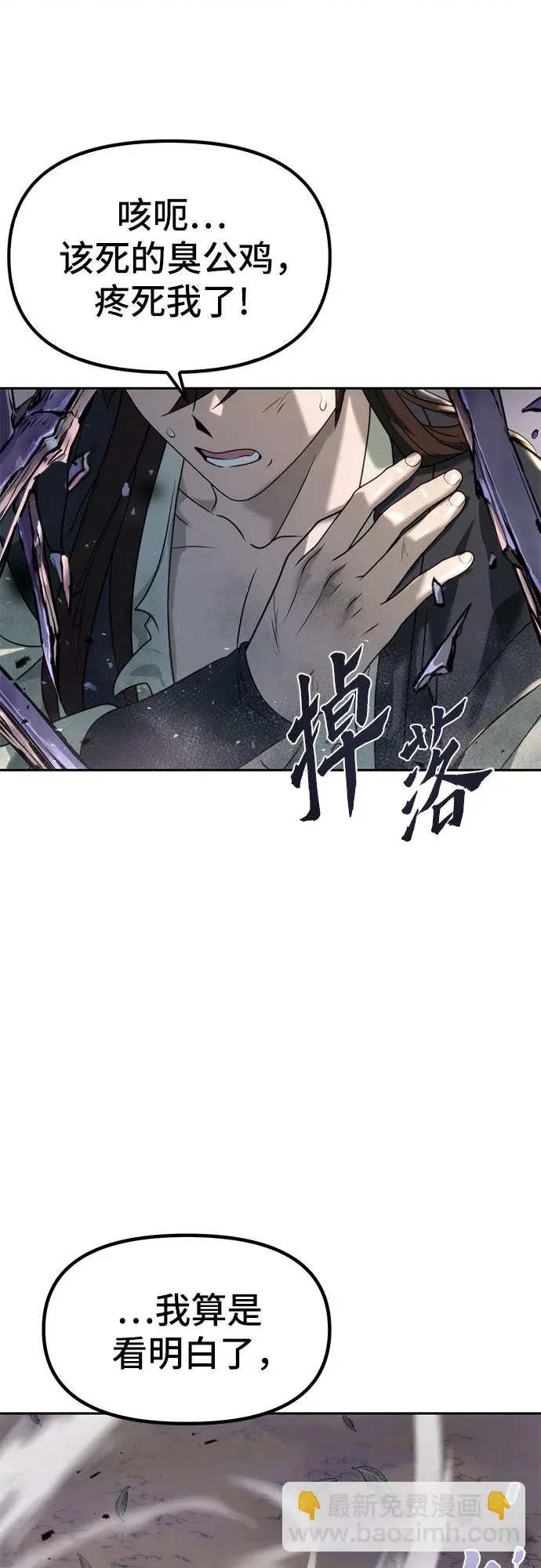 第 81 页