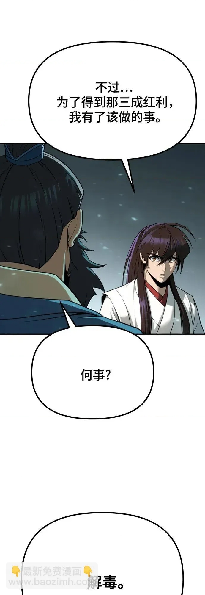 第 87 页