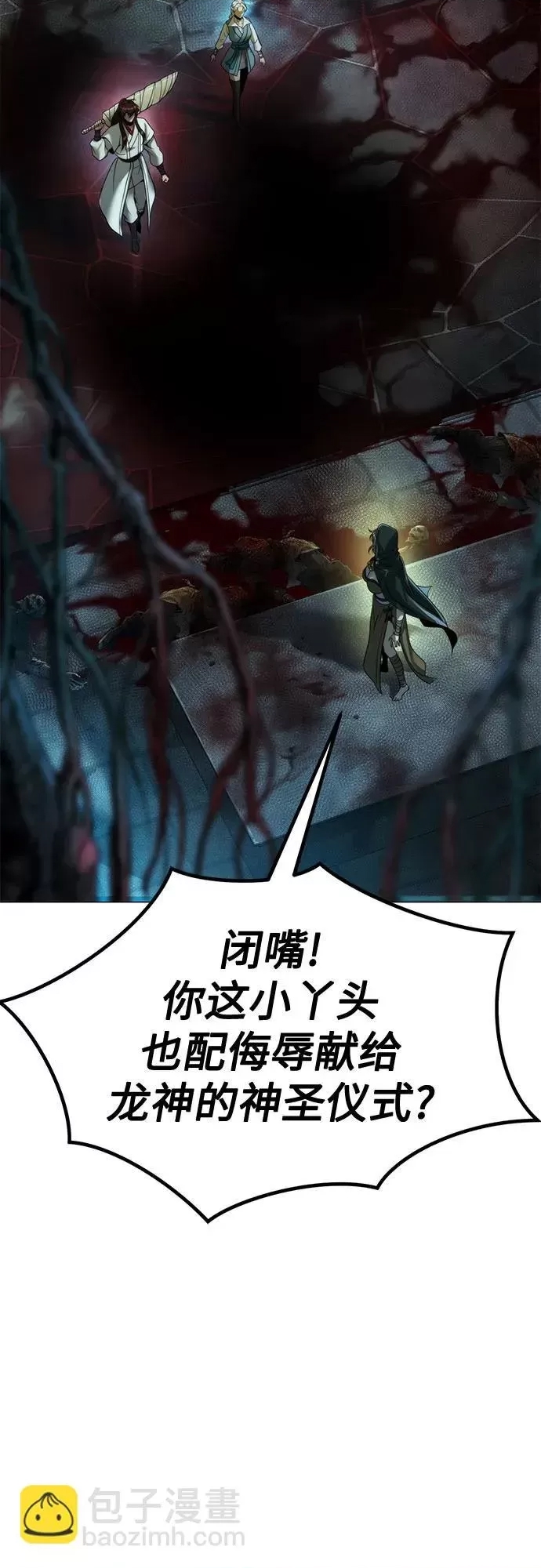 第 81 页