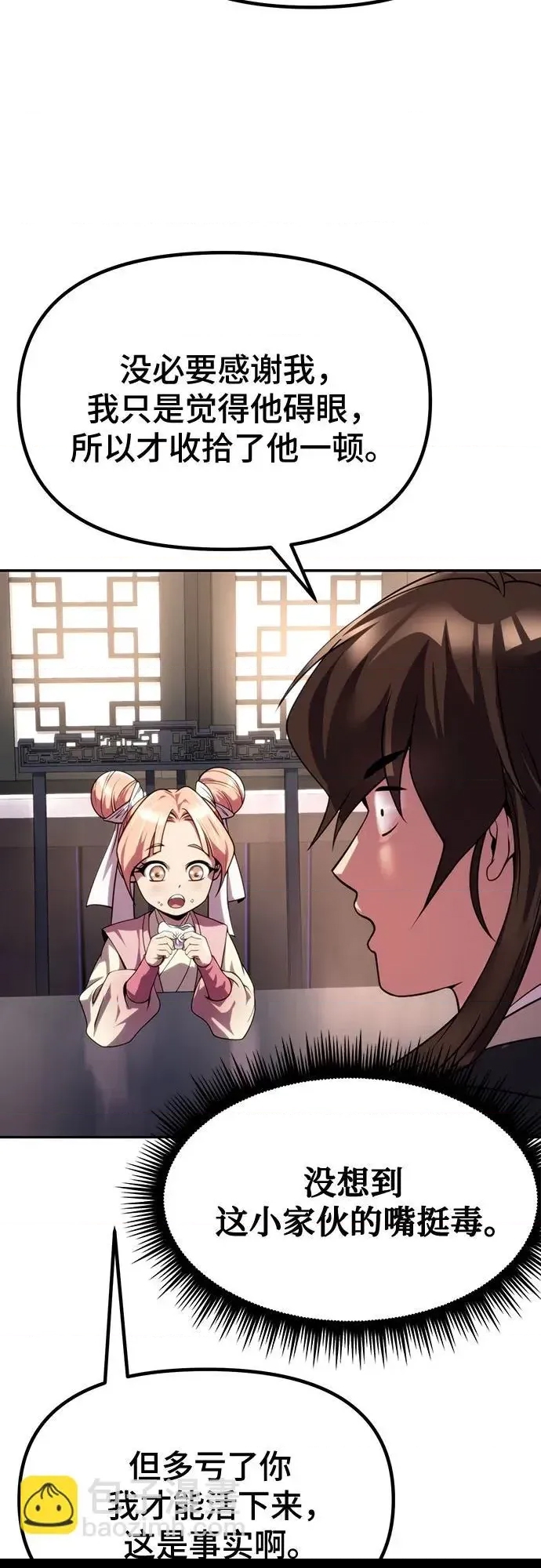 第 62 页
