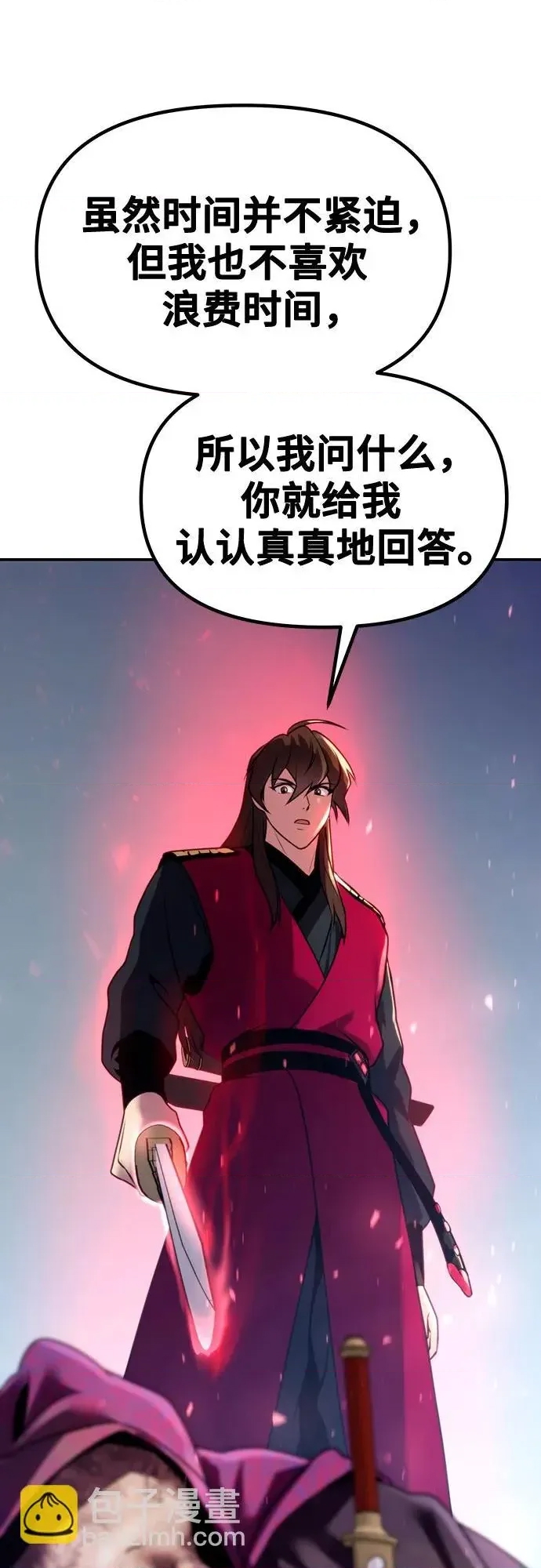 第 101 页