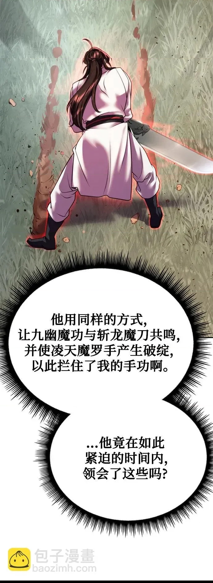 第 64 页