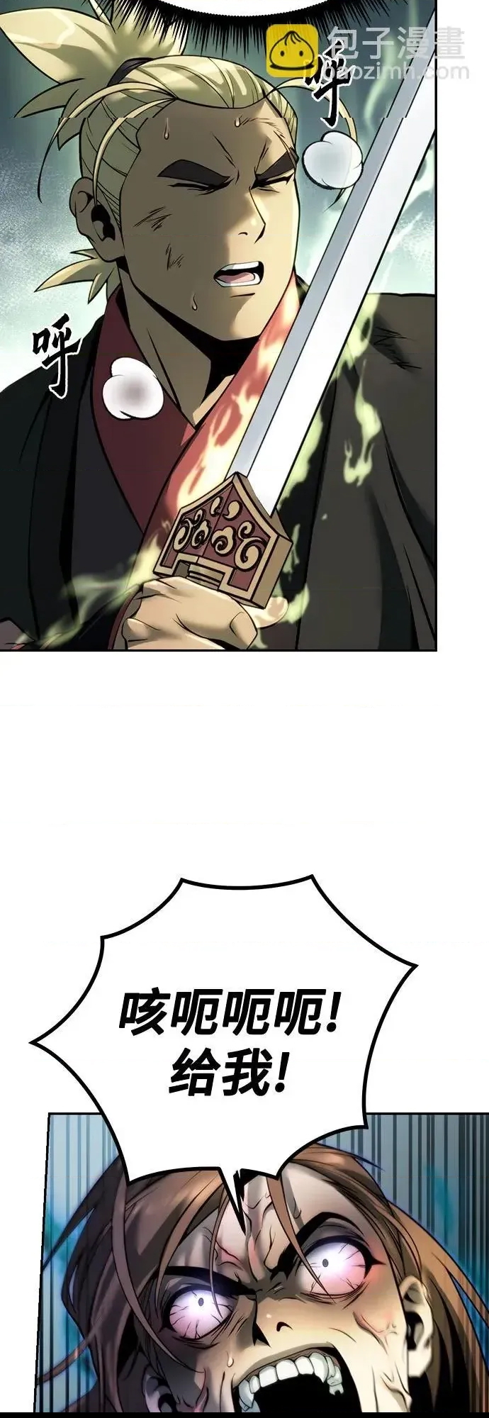 第 48 页
