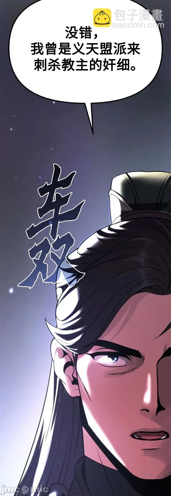 第 90 页
