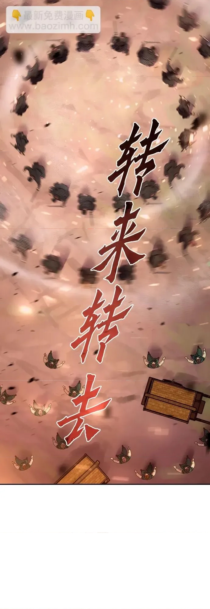 第 84 页