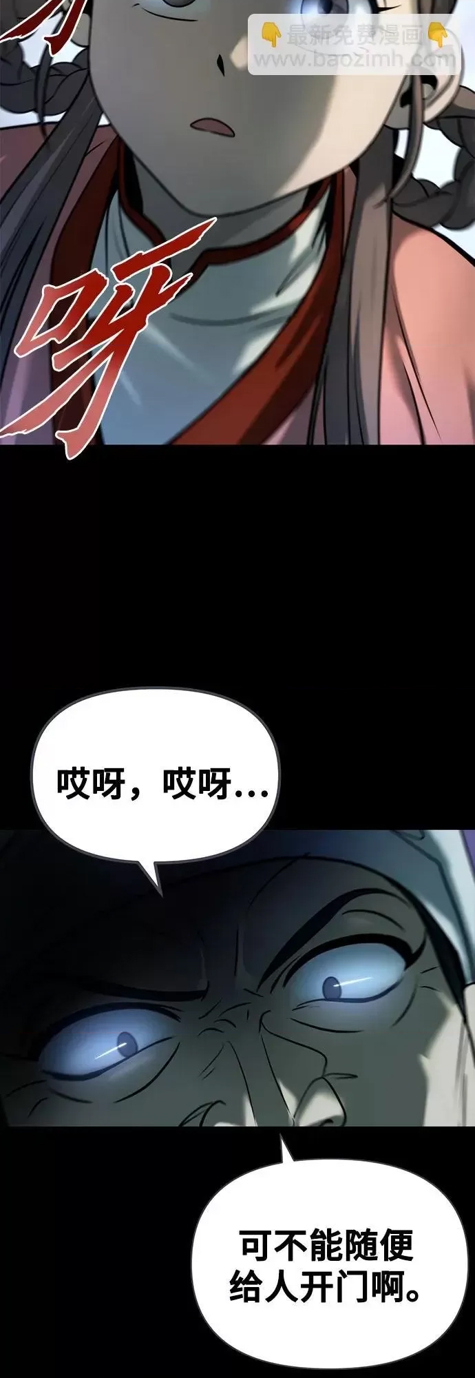 第 77 页