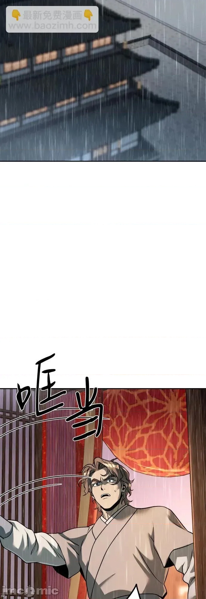 第 75 页