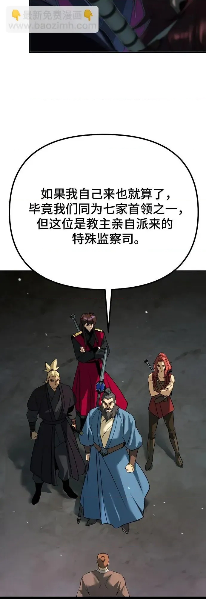 第 69 页