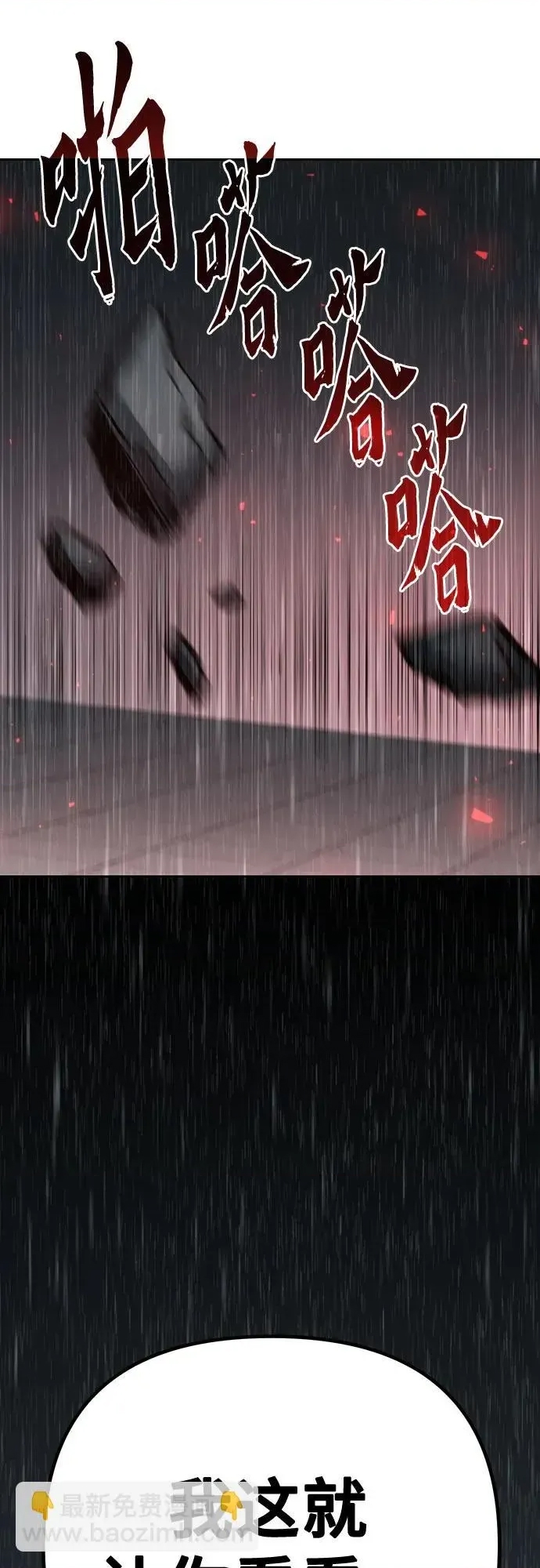 第 114 页