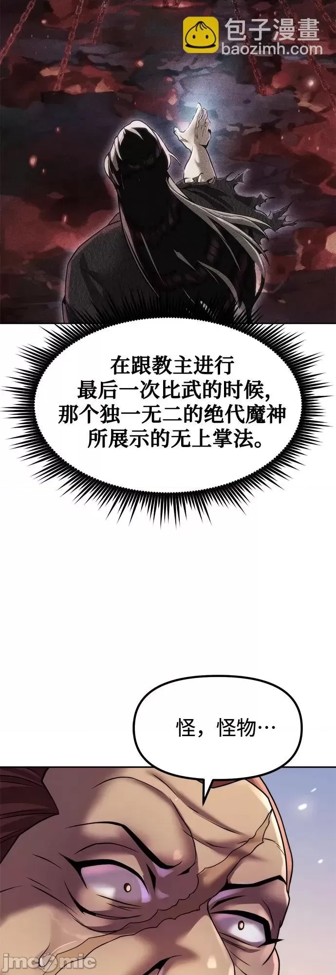 第 69 页