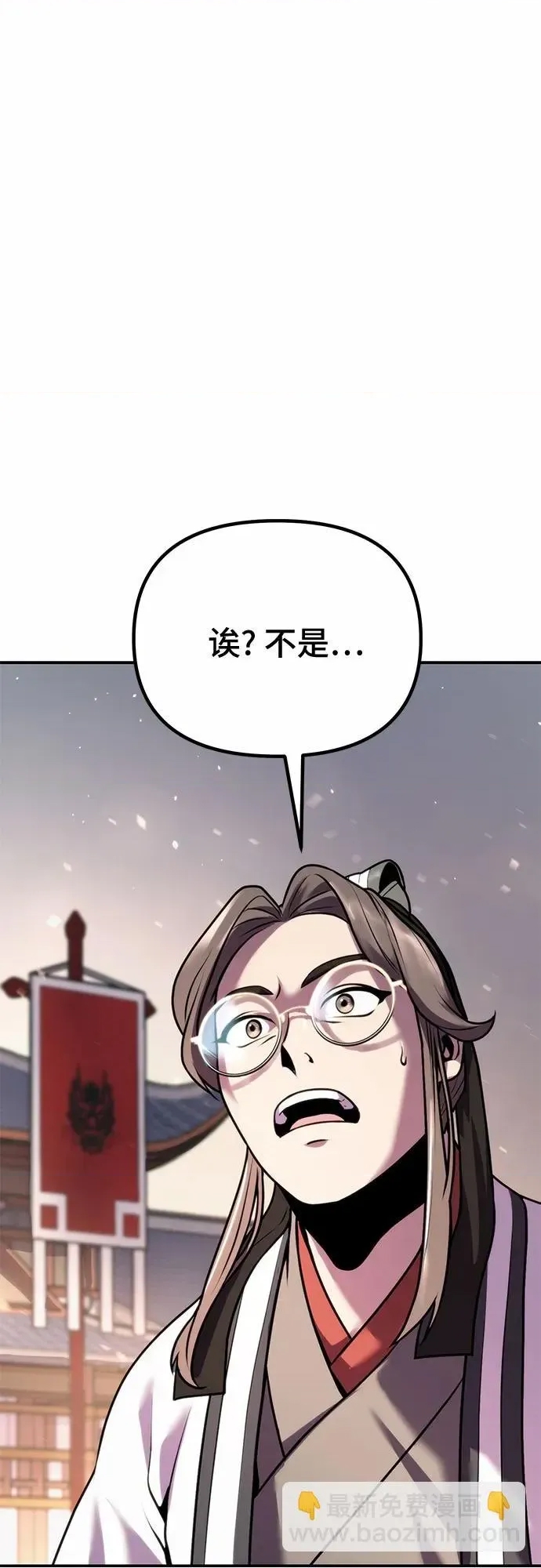 第 83 页