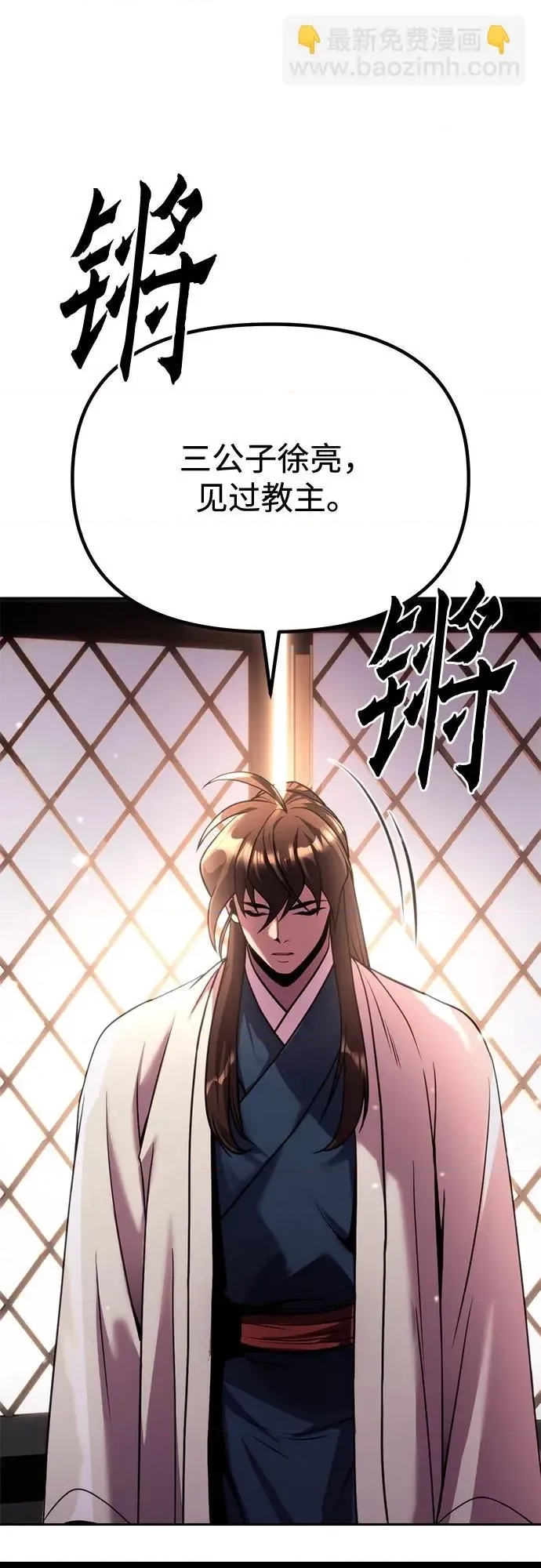 第 39 页