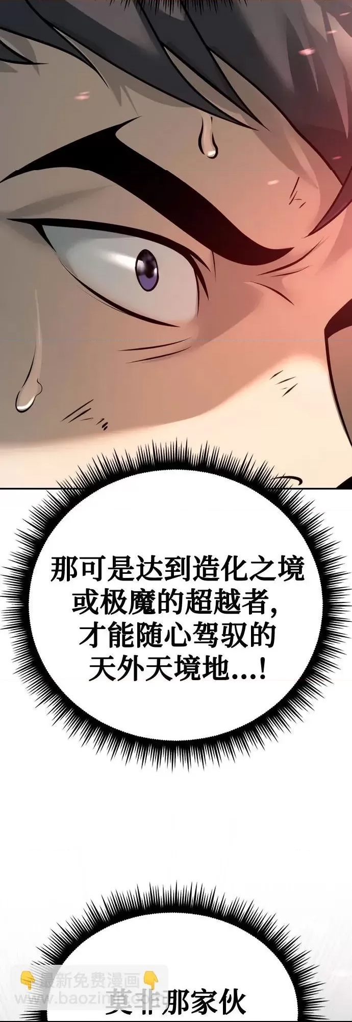 第 98 页