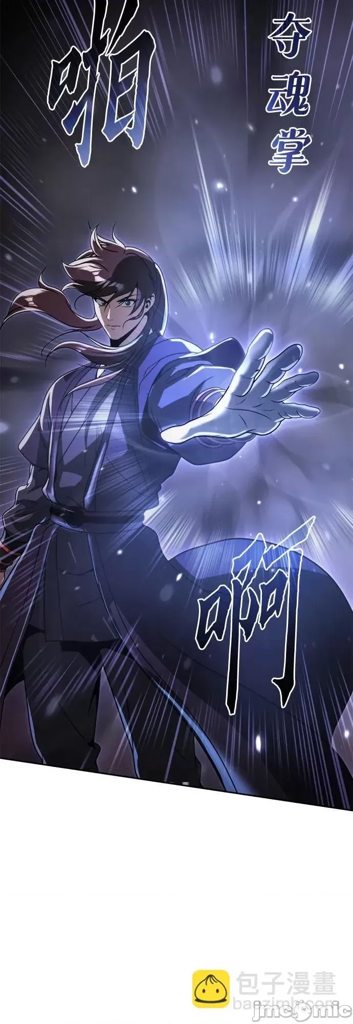第 75 页