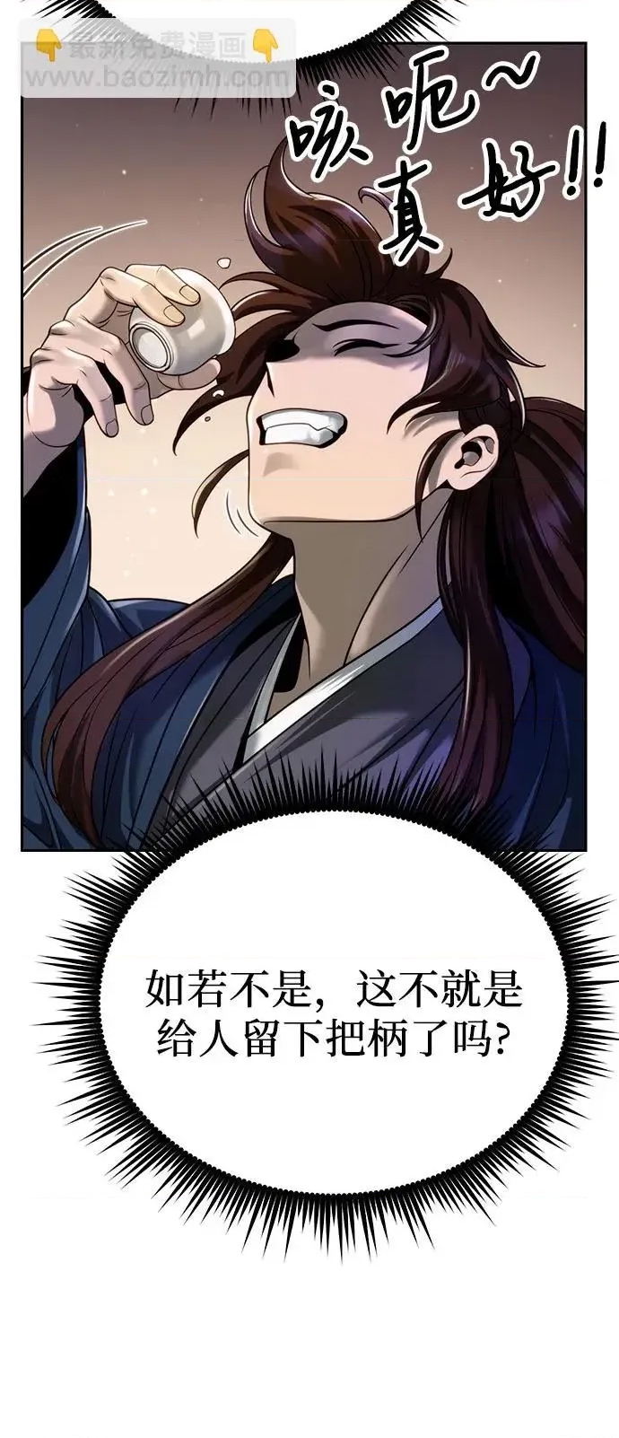 第 74 页