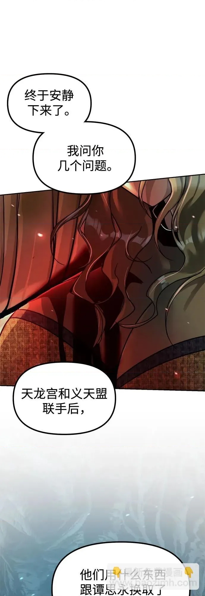 第 88 页