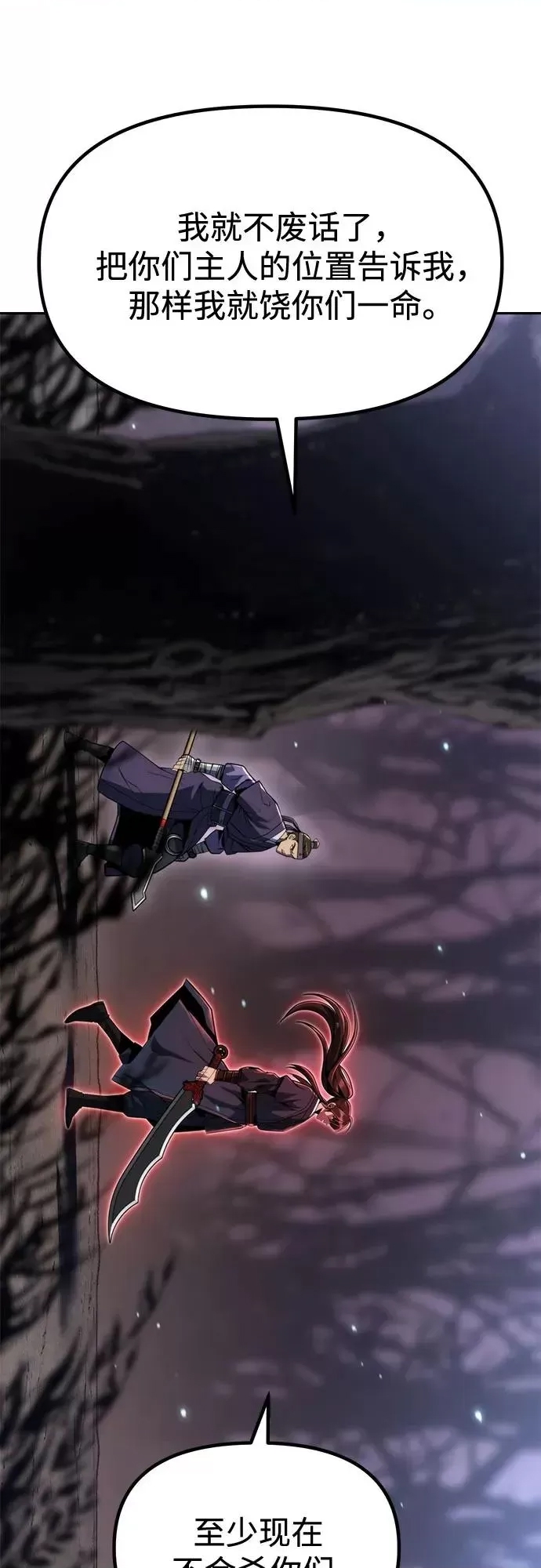 第 87 页