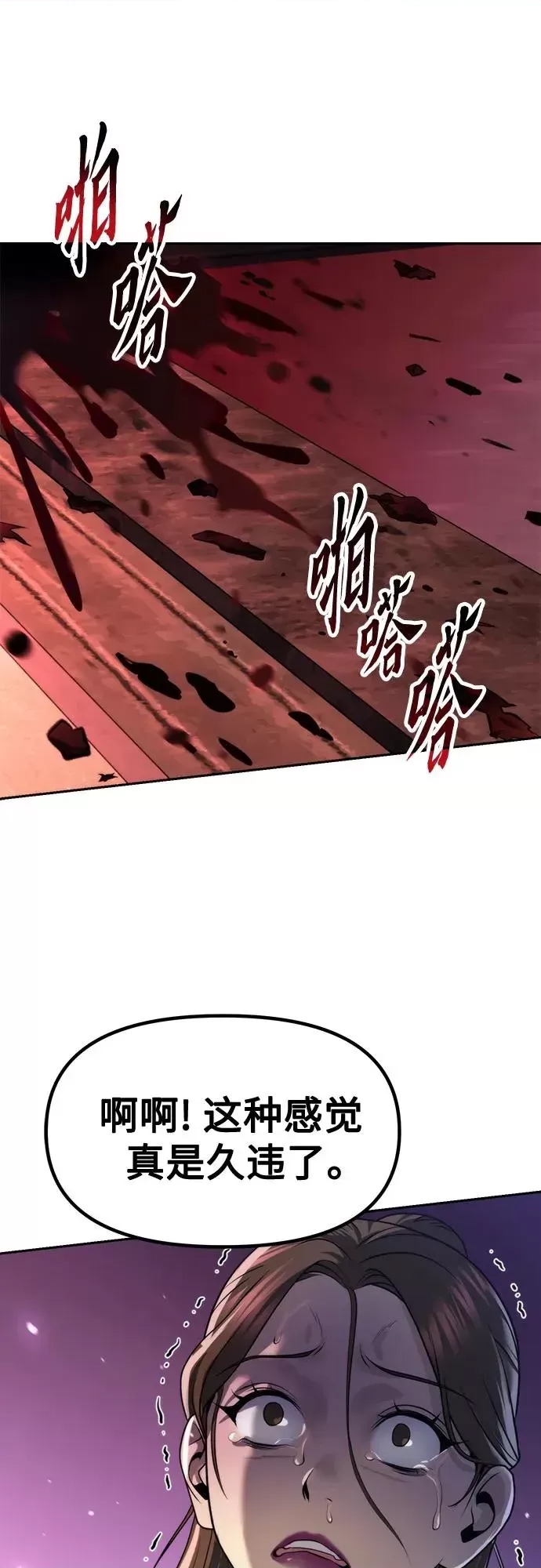 第 92 页