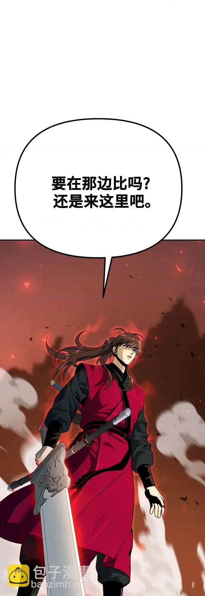 第 94 页
