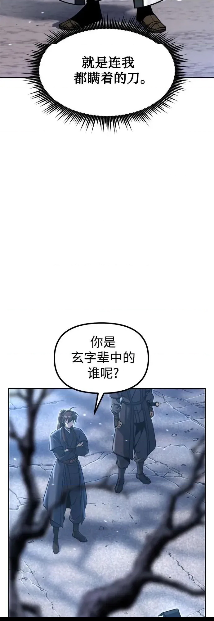 第 82 页