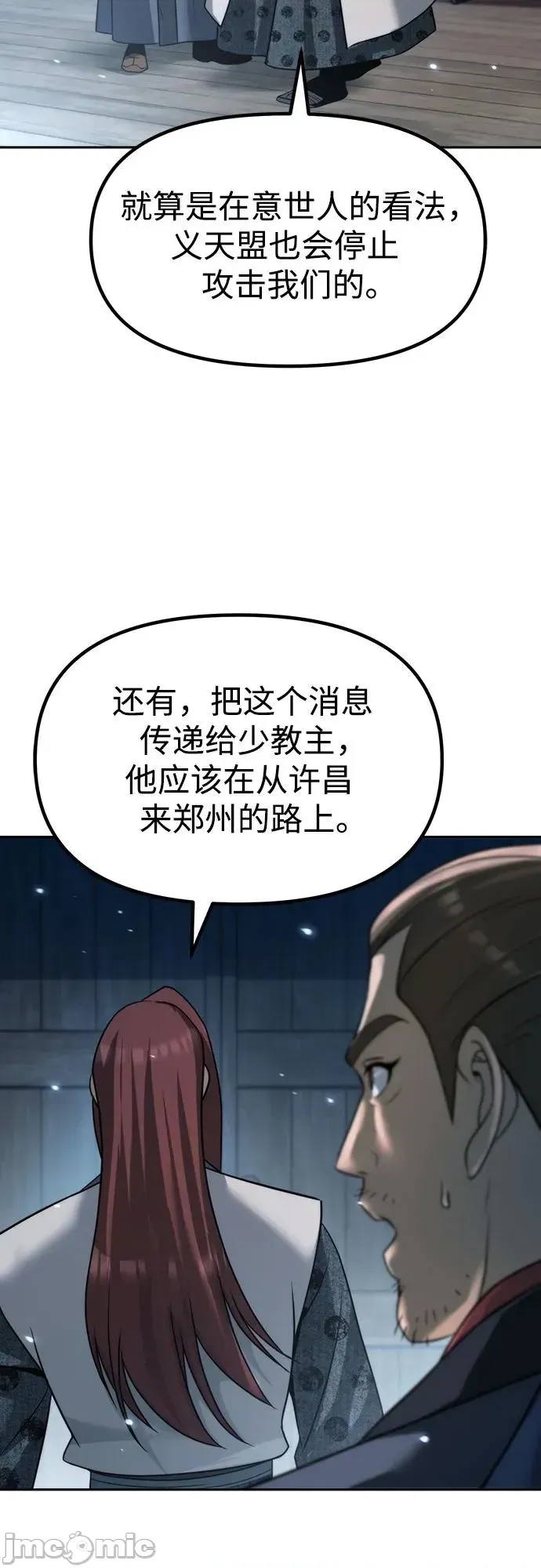 第 65 页