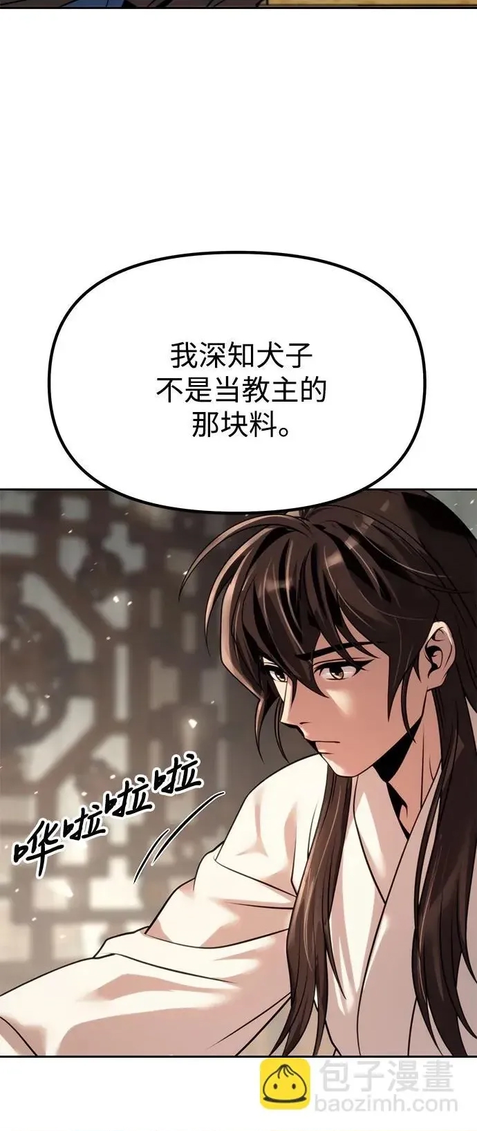 第 108 页