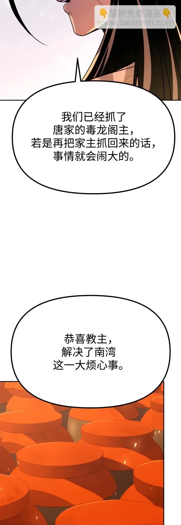 第 102 页