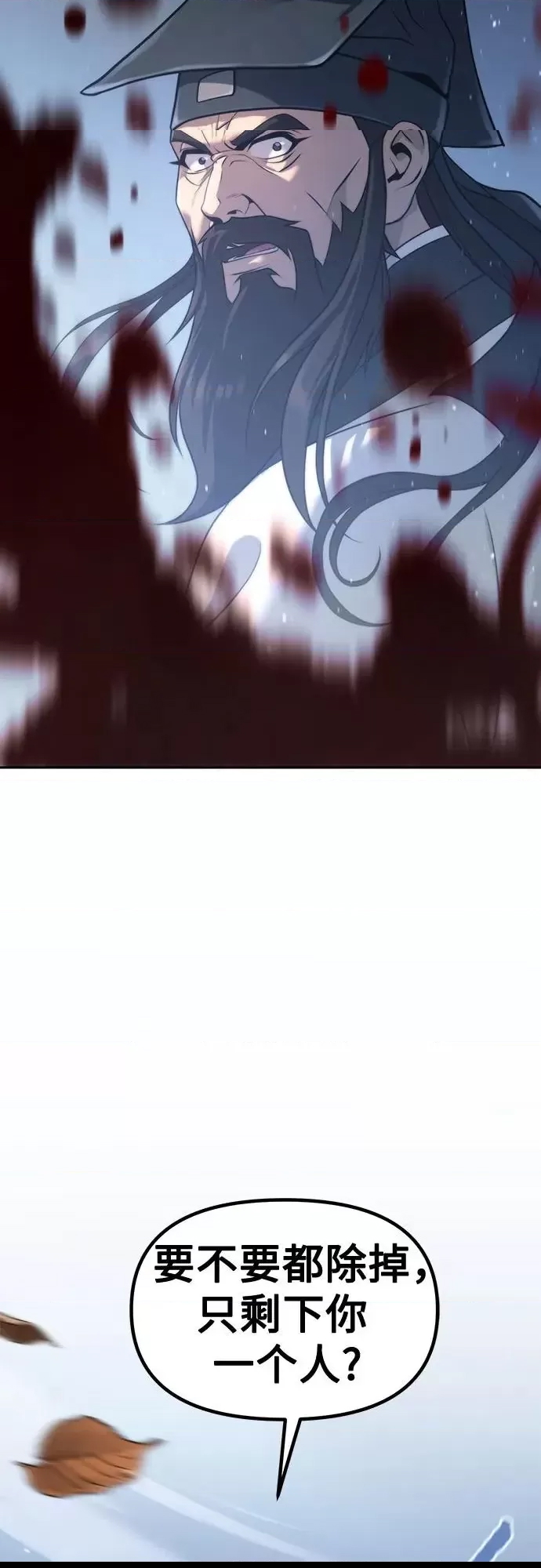 第 91 页