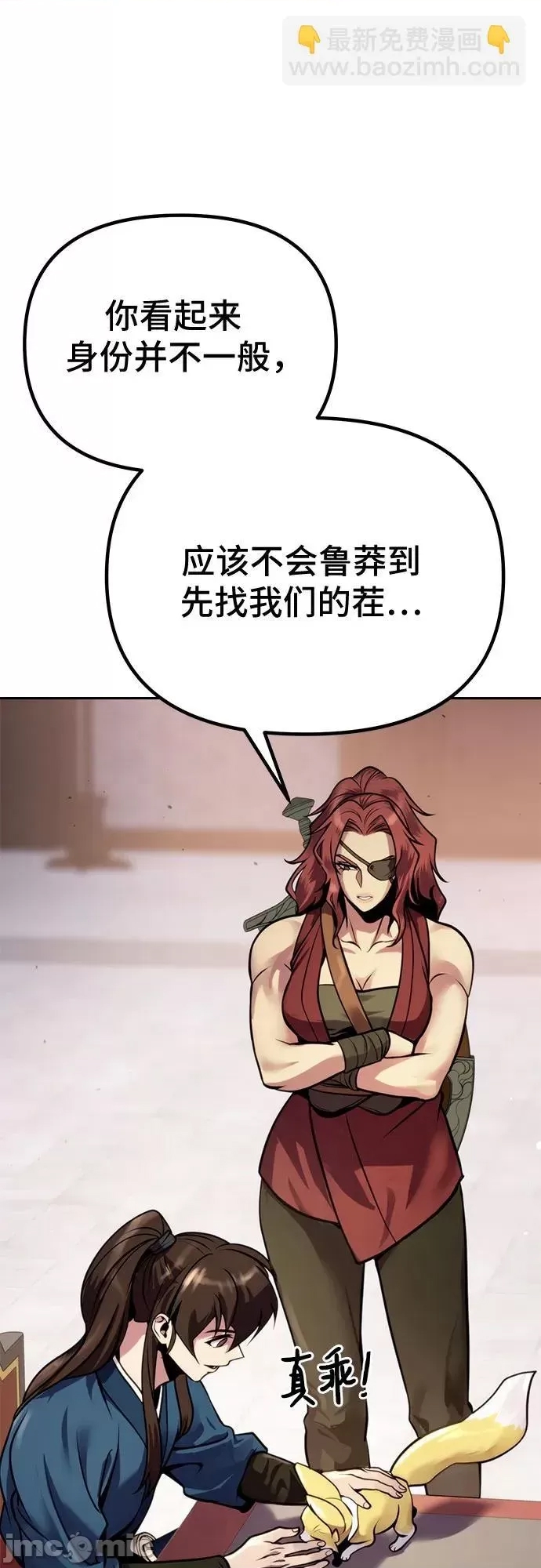 第 85 页