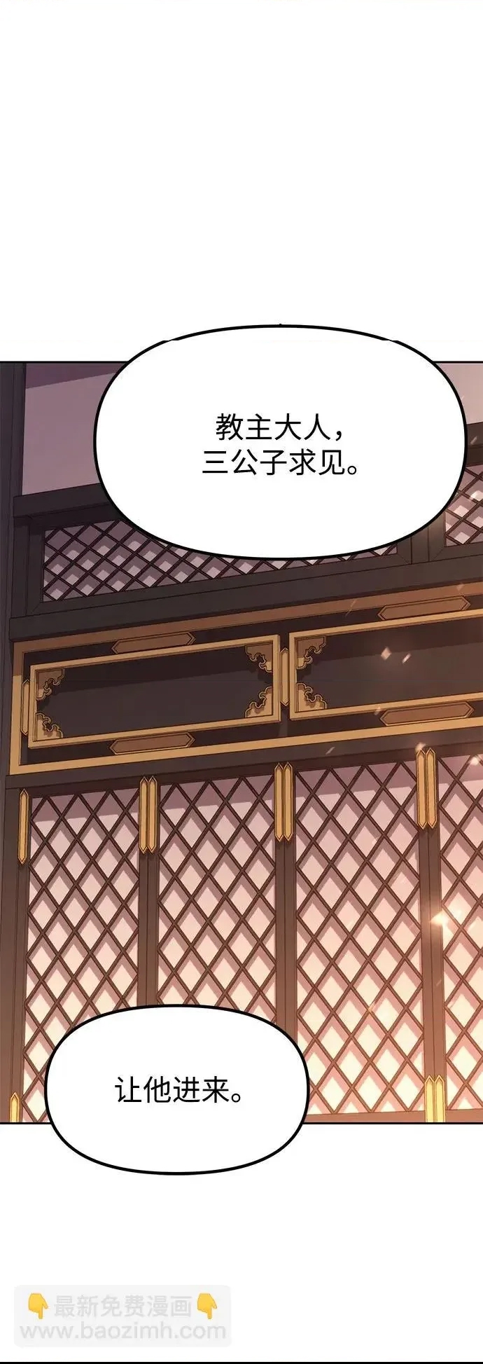 第 68 页