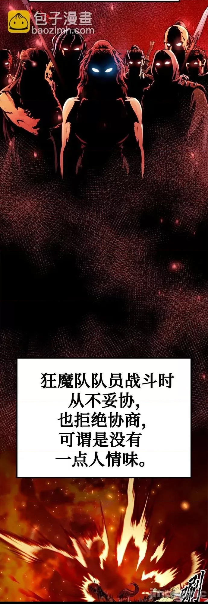 第 60 页