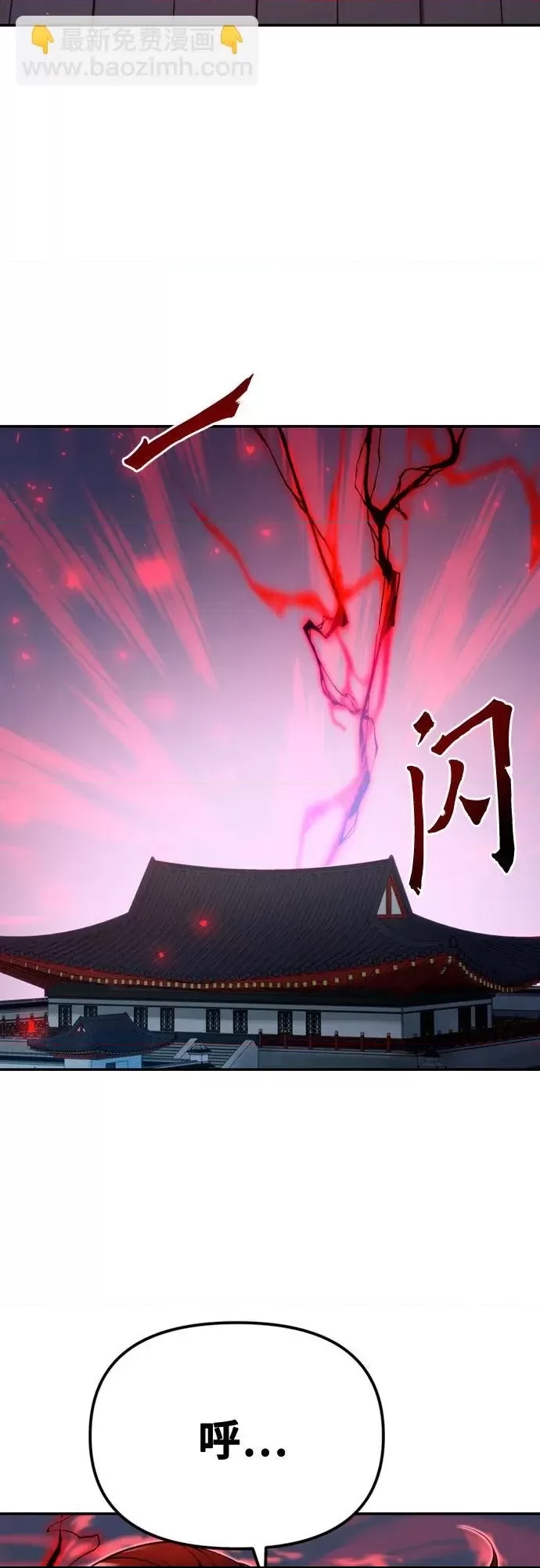 第 85 页