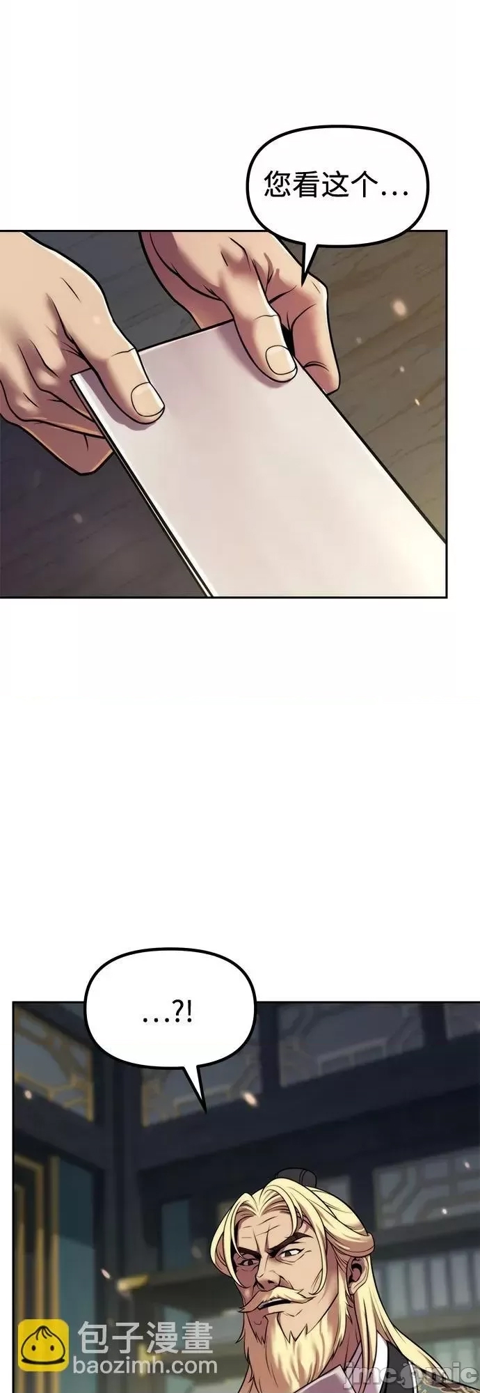 第 94 页
