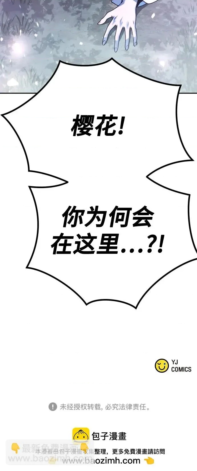 第 87 页