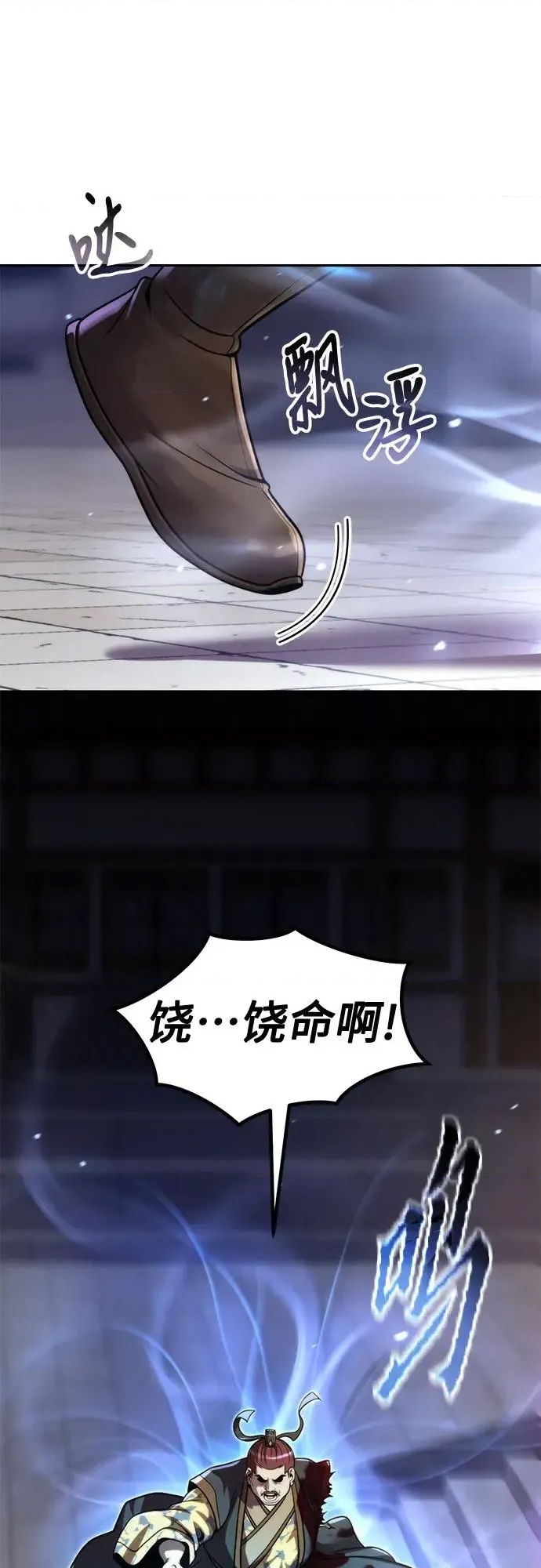 第 73 页