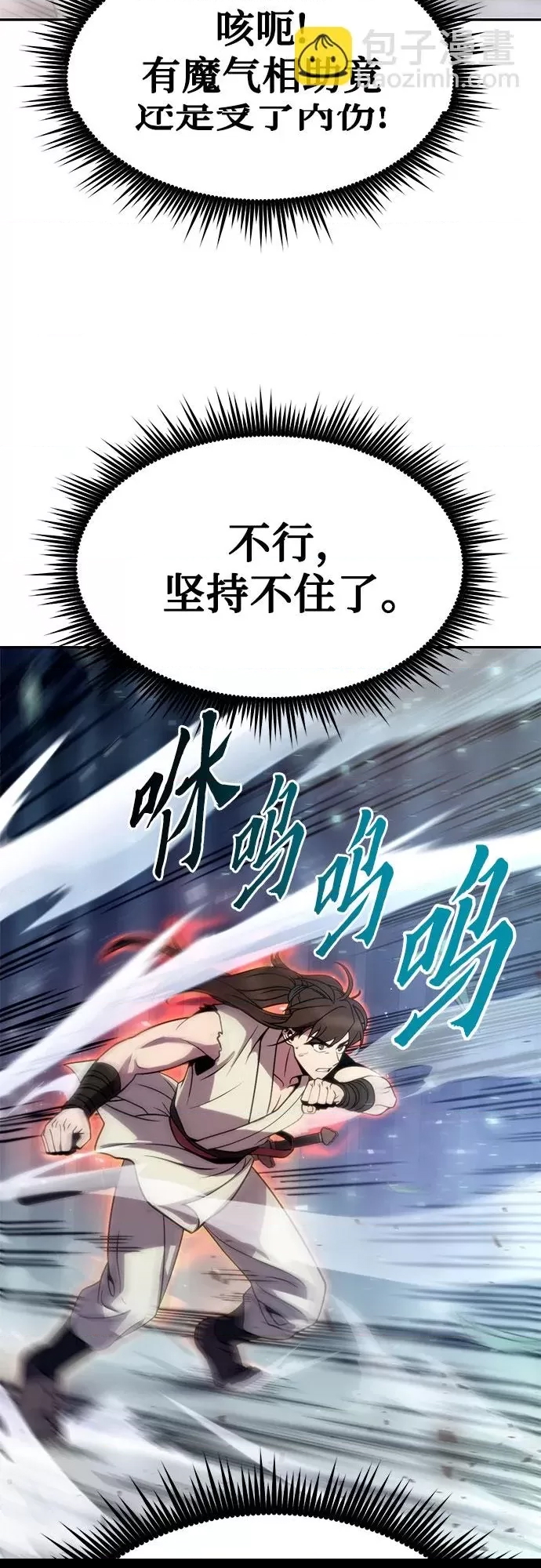 第 66 页