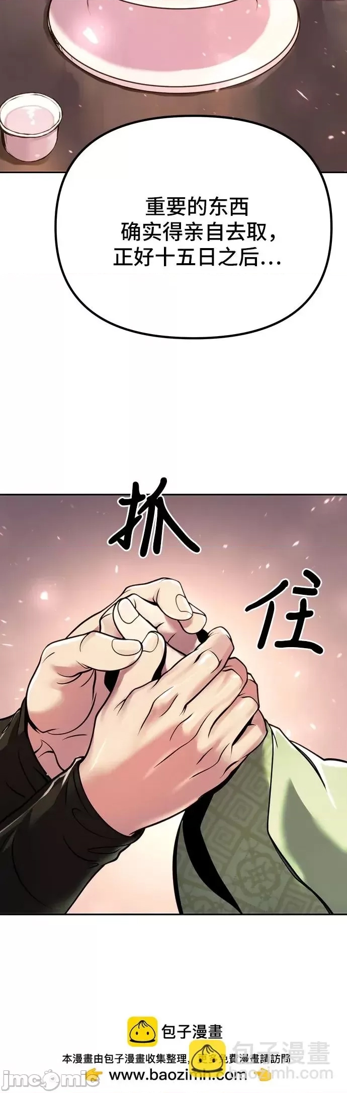 第 100 页
