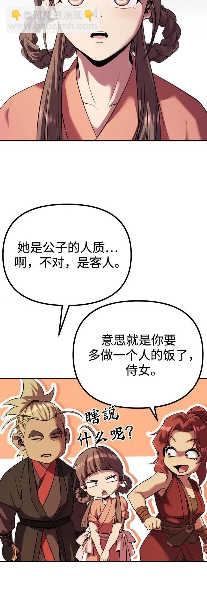 第 62 页