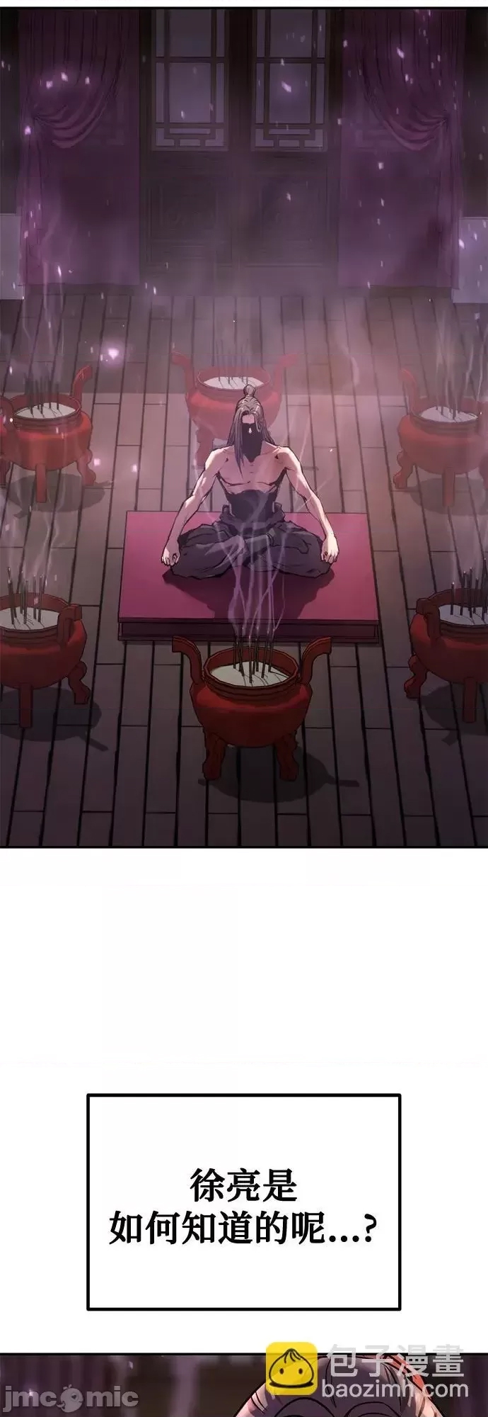 第 60 页