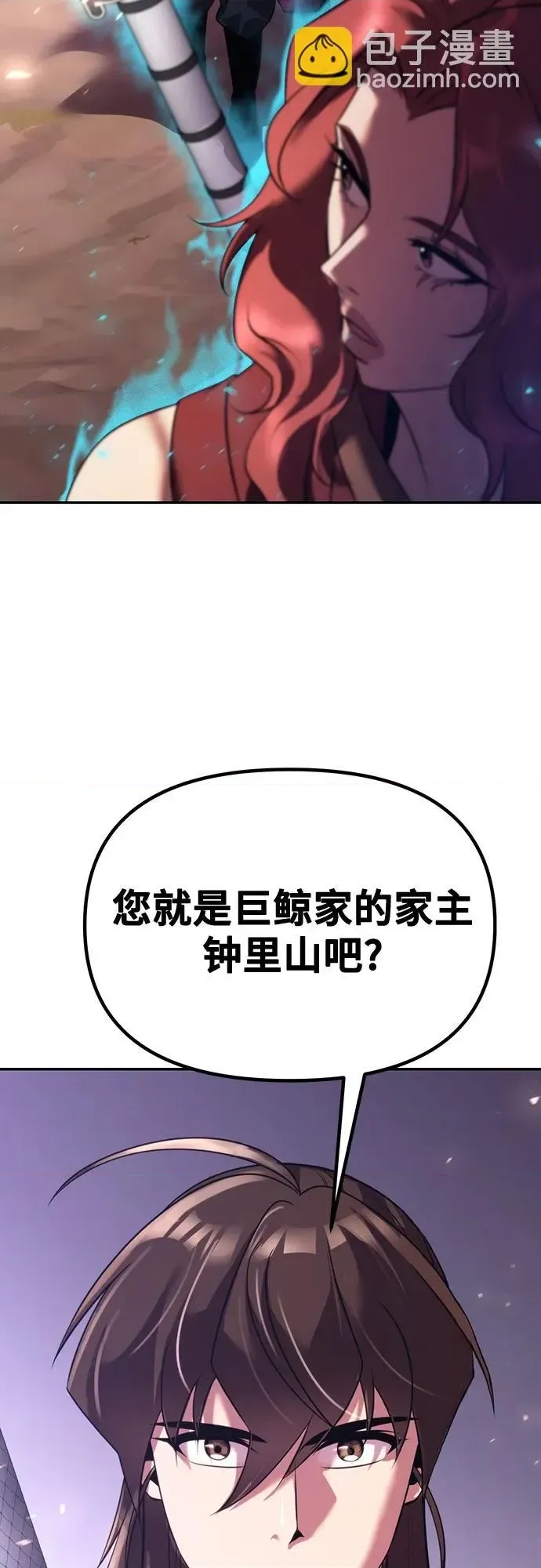 第 98 页
