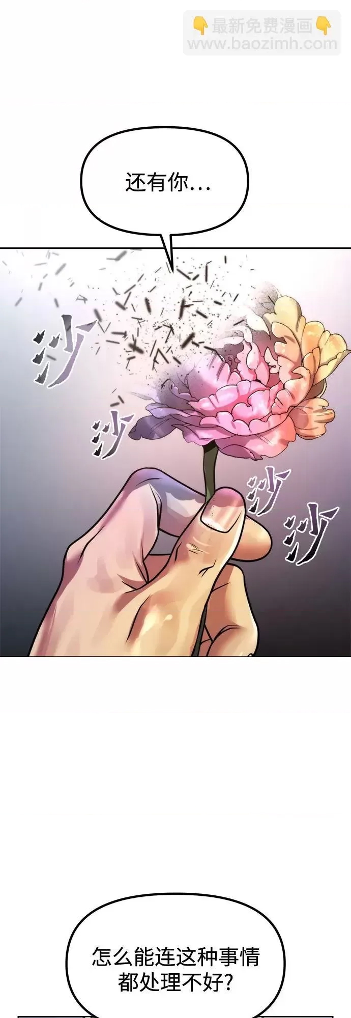 第 83 页