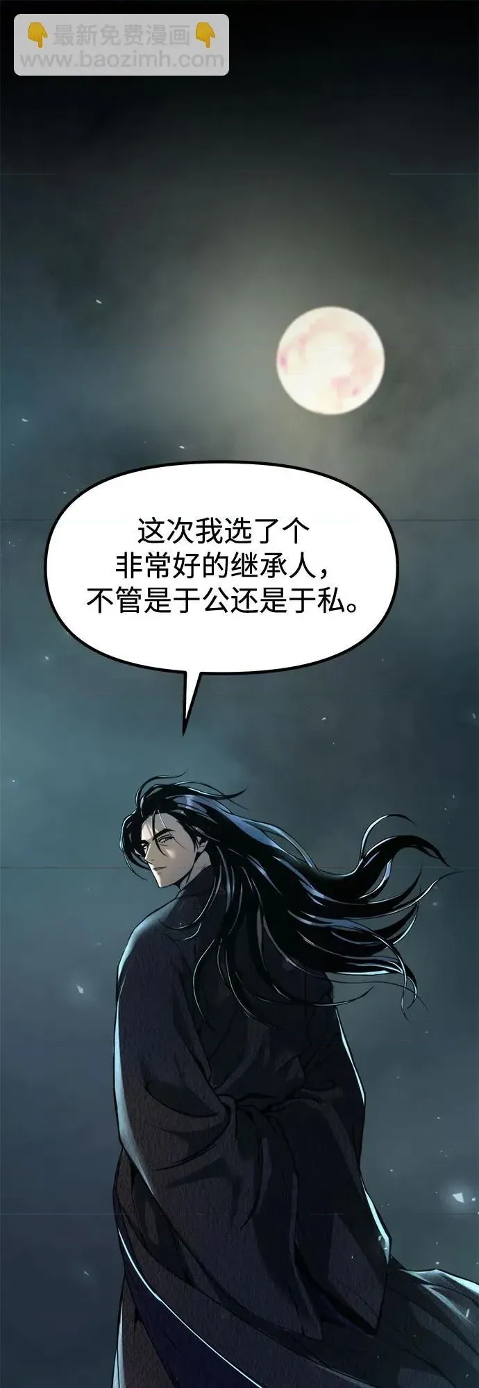 第 63 页