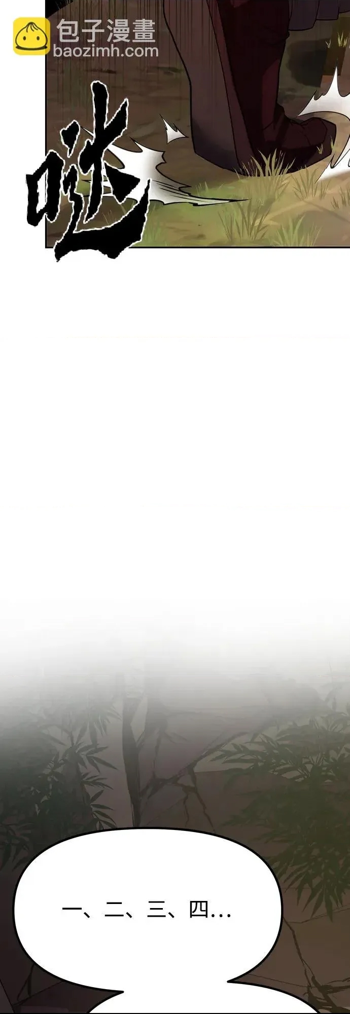 第 98 页
