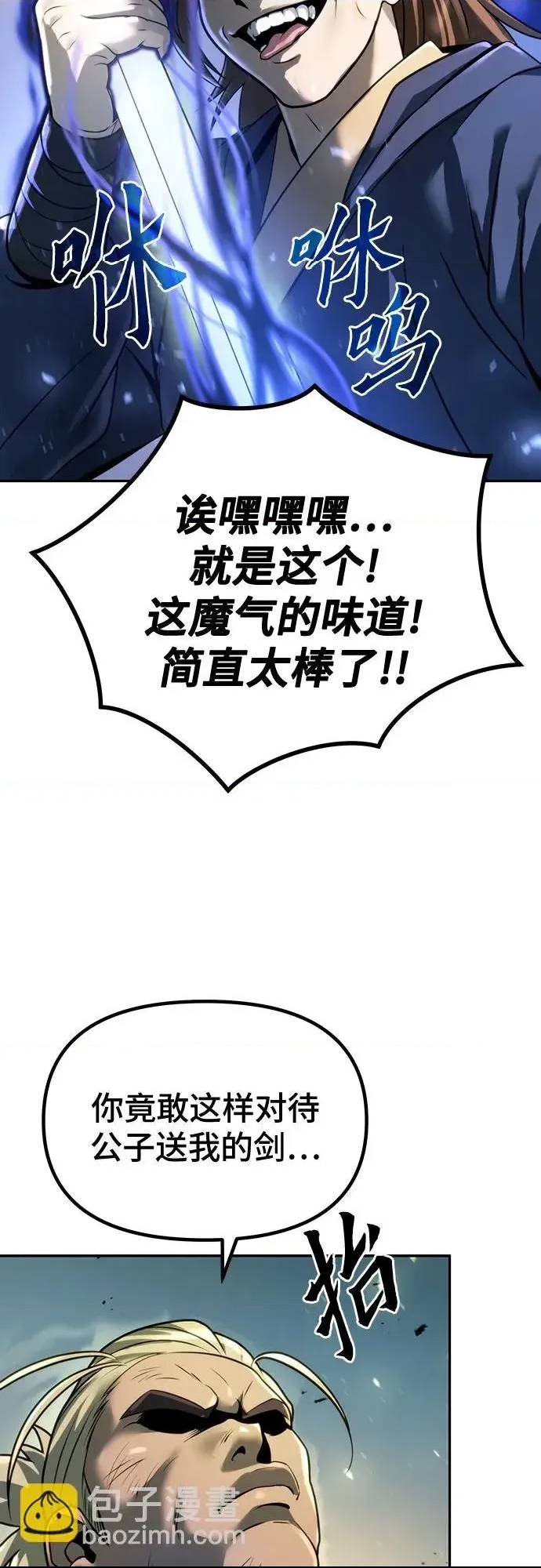 第 66 页