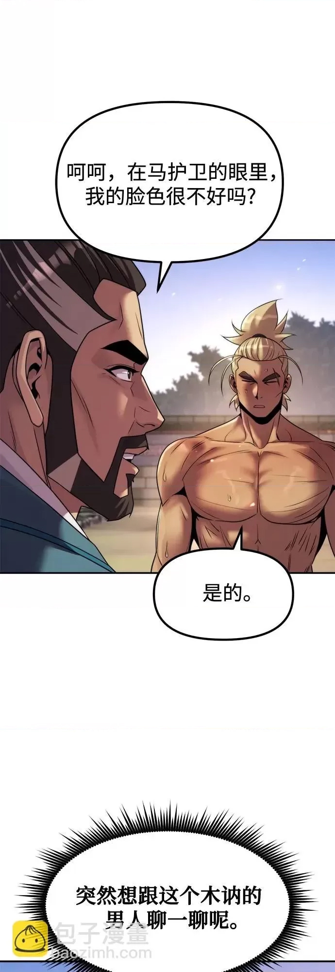 第 71 页